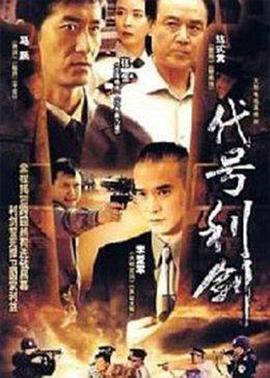 骊歌行电视剧免费观看