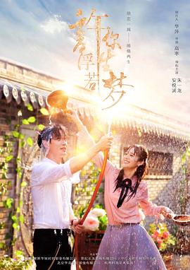 婷婷丁香五月啪啪综合