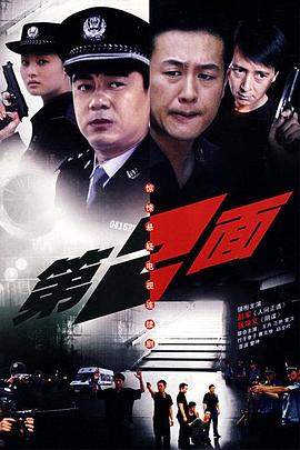 火影忍者会出第三部吗