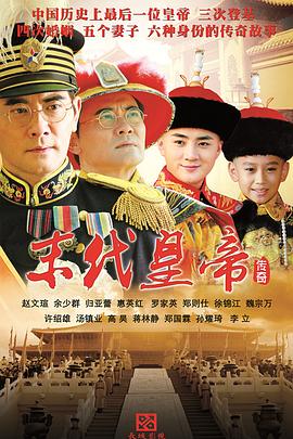 新施公案剧情