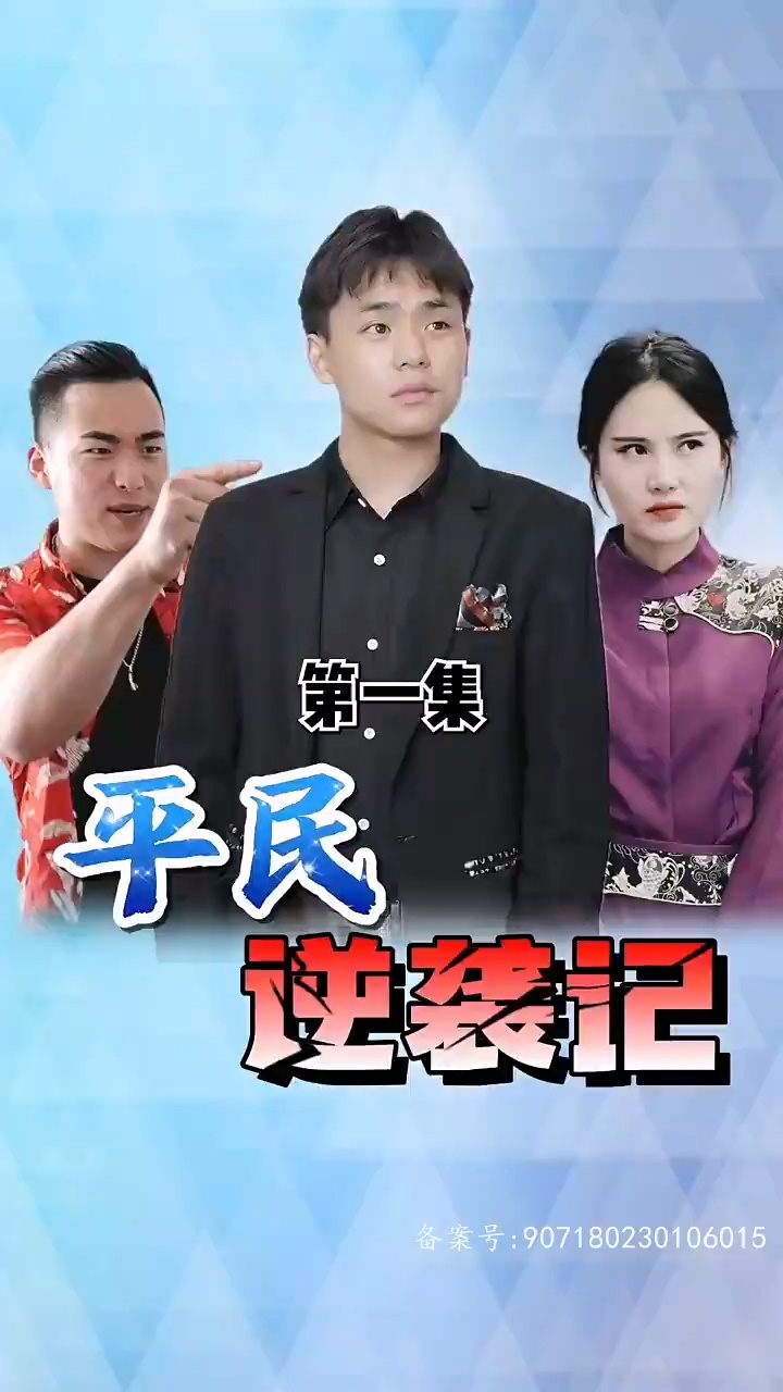 就爱去干
