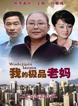 single lady