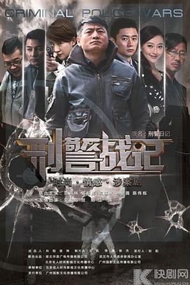 推推棒群雄逐鹿第一视角