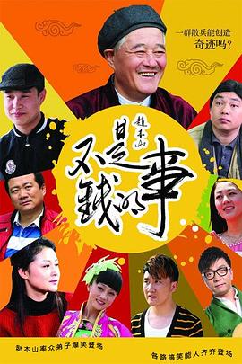 巨野谢苗苗视频
