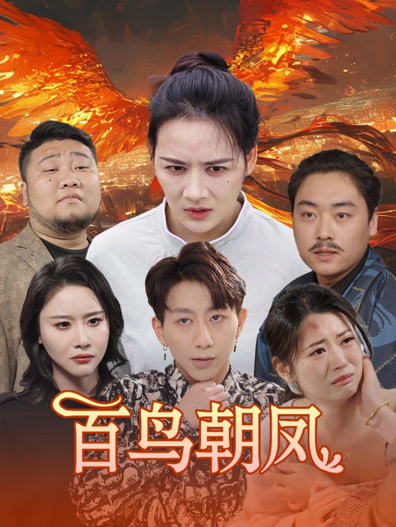 勤俭持家爱上你