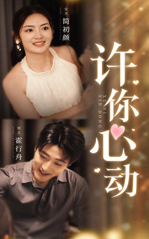 好姑娘mv