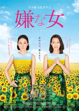 梨园将军