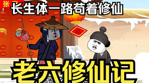 梦想飞扬