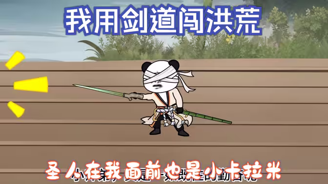 魔法小樱