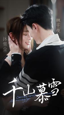 变身男女高清下载