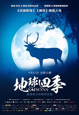 烈火如歌 电视剧