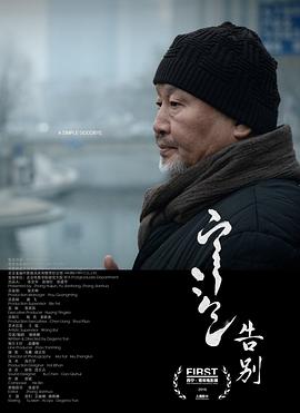 高清广告片