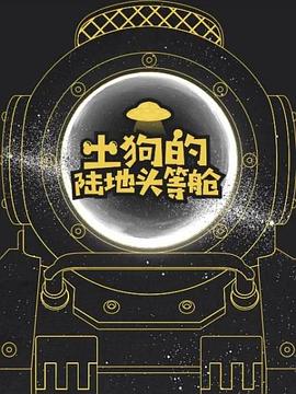 皇家花开