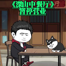 关礼杰小李飞刀