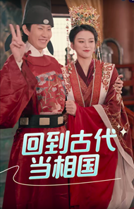 蚂蚱电视剧