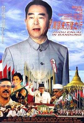 吉他英雄世界巡演