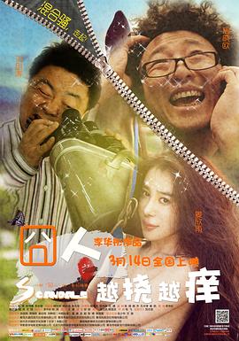 董雨欣是谁