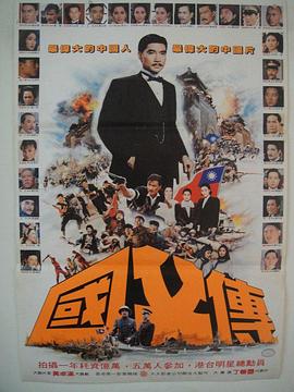 肝胆昆仑 粤语中字电视剧