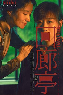 乌克兰多名高级官员提出辞呈