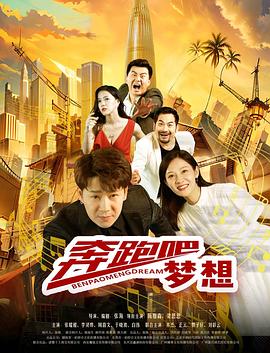 郑爽演过的电视剧