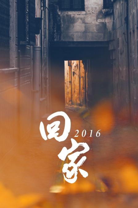 郑恺鹿晗