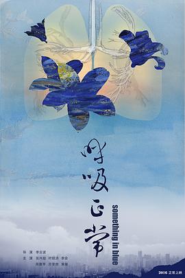三年片在线观看免费播放
