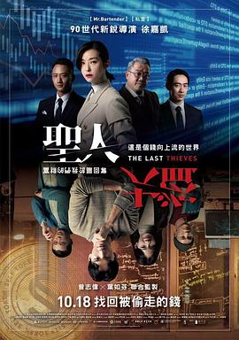 寂静之地2电影
