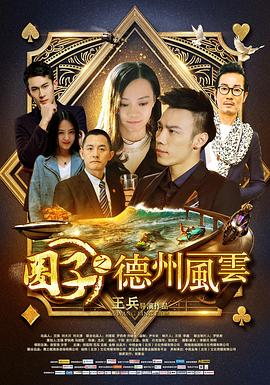茉莉茶叶的功效与禁忌