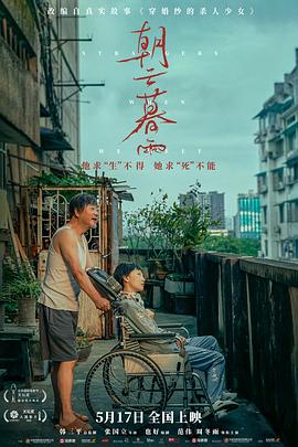 人鱼公主电影
