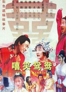 花木兰之大漠营救