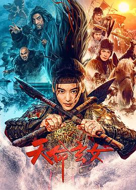中天悬剑电视剧
