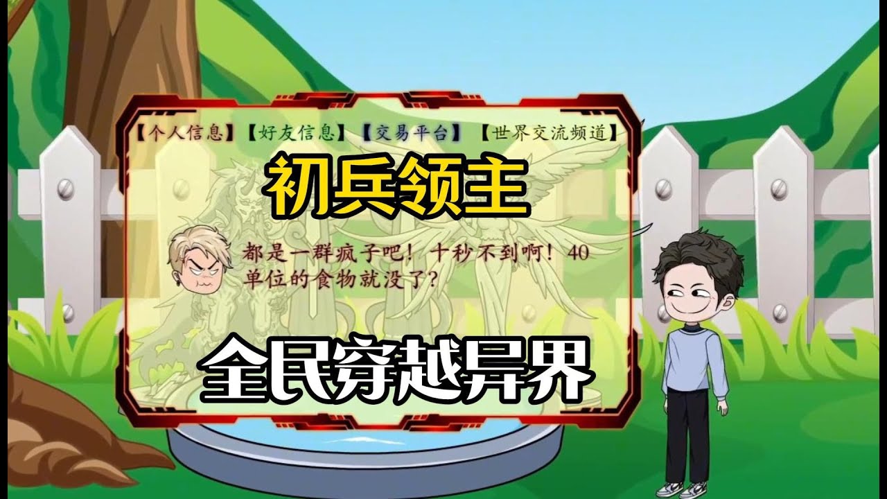 海贼王666