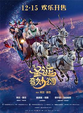贵溪信江网