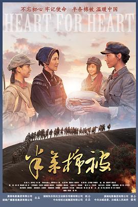 生物对环境的适应