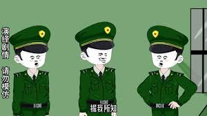 隐形守护者