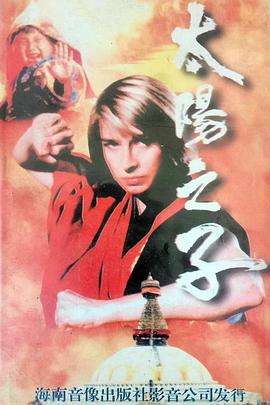 紫陀螺