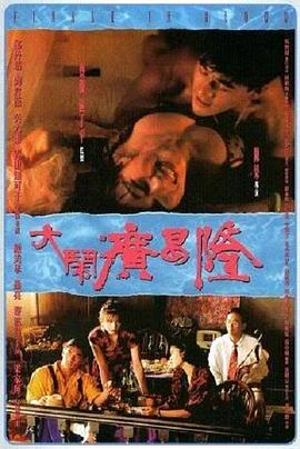 奔跑吧兄弟