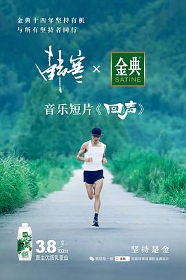 黑洞表面电影