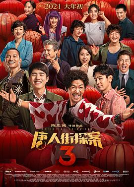 非凡魅力