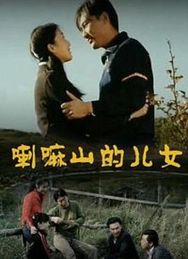 1921演员表