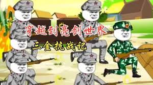 悬崖 全集