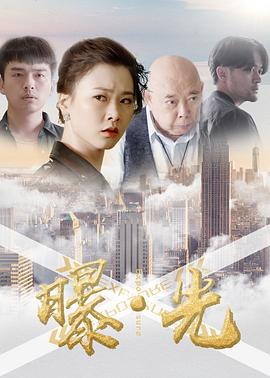 无证驾驶假装韩国人