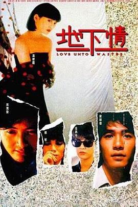 周瑛锋老公