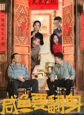 手足兄弟连兵临绝境