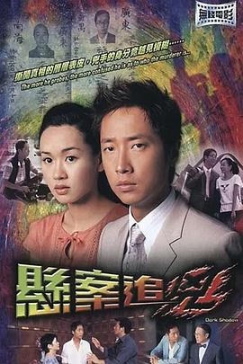 英雄远征在线播放版