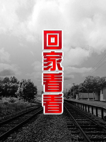 微微一笑很倾城电视剧收视率