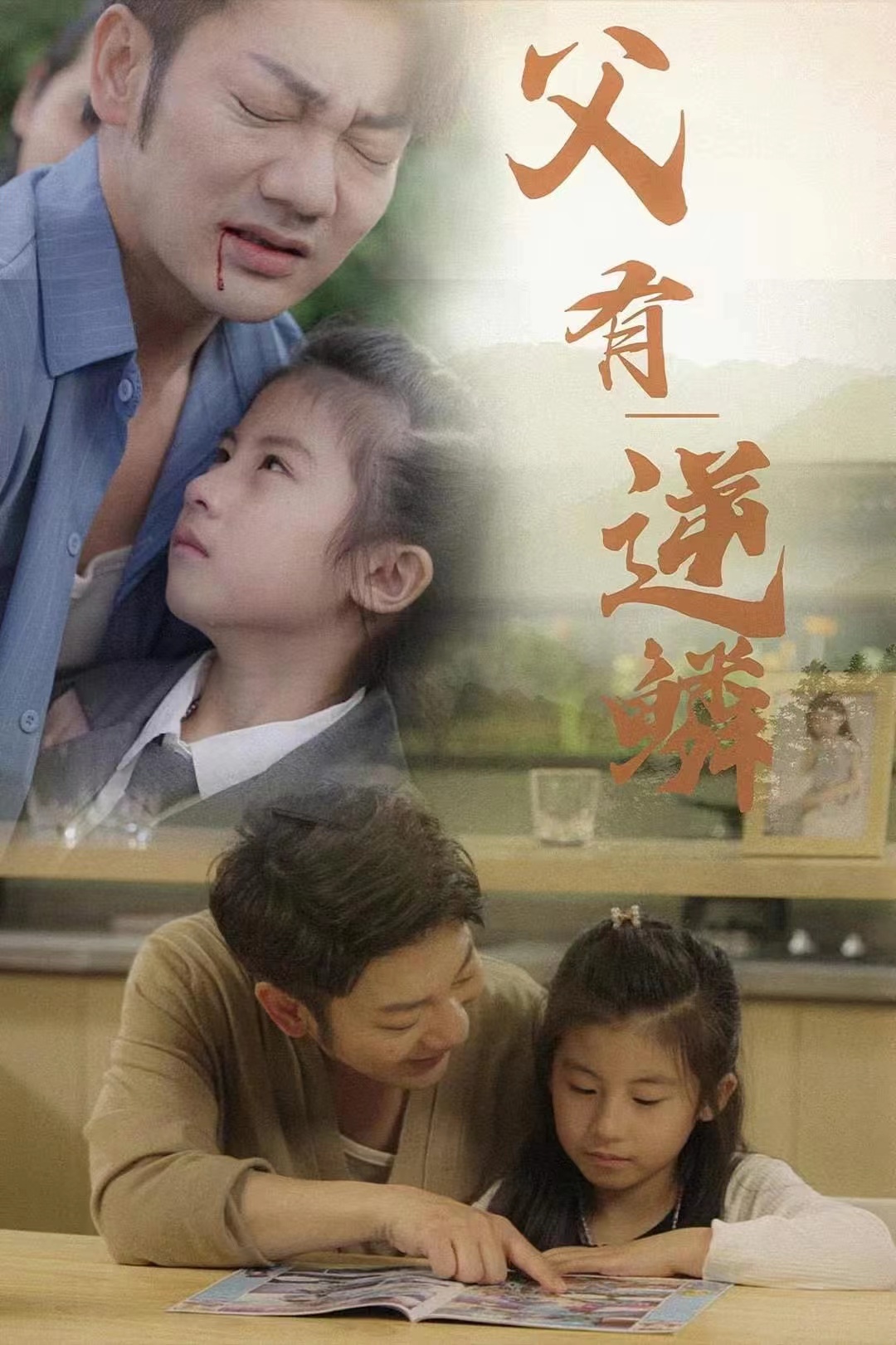 道格