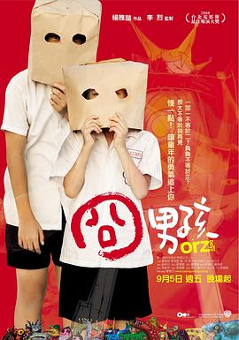 混凝土