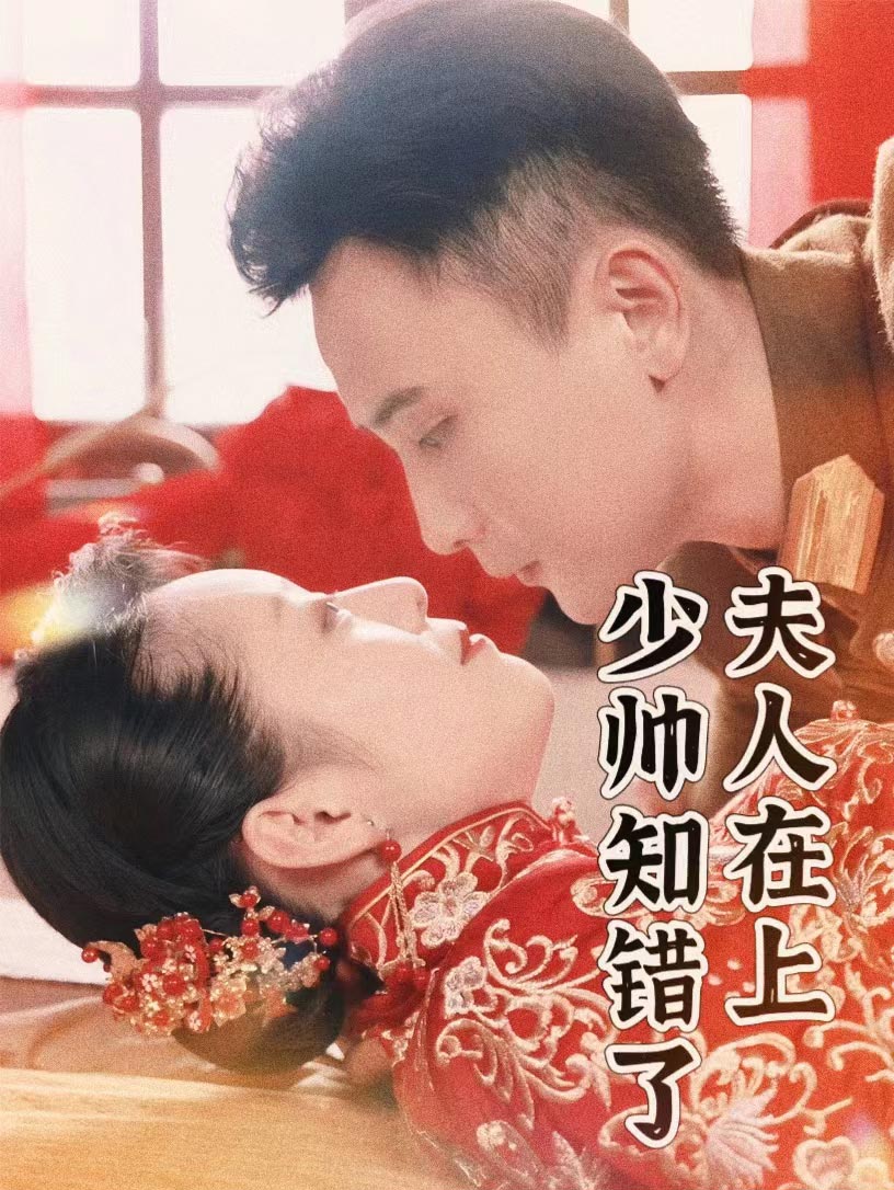 清心普善咒