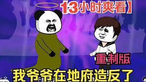 桑德拉洛克去世